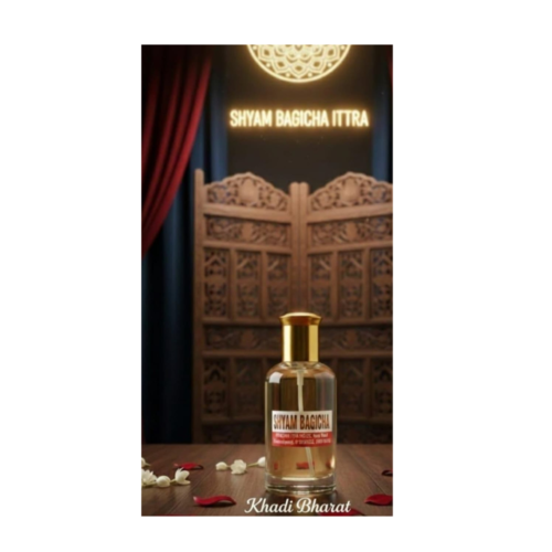 SHAYAM BAGICHA ITTRA